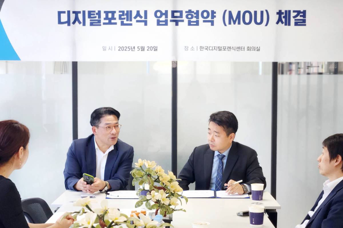 법무법인 정서 디지털 포렌식 기술도입