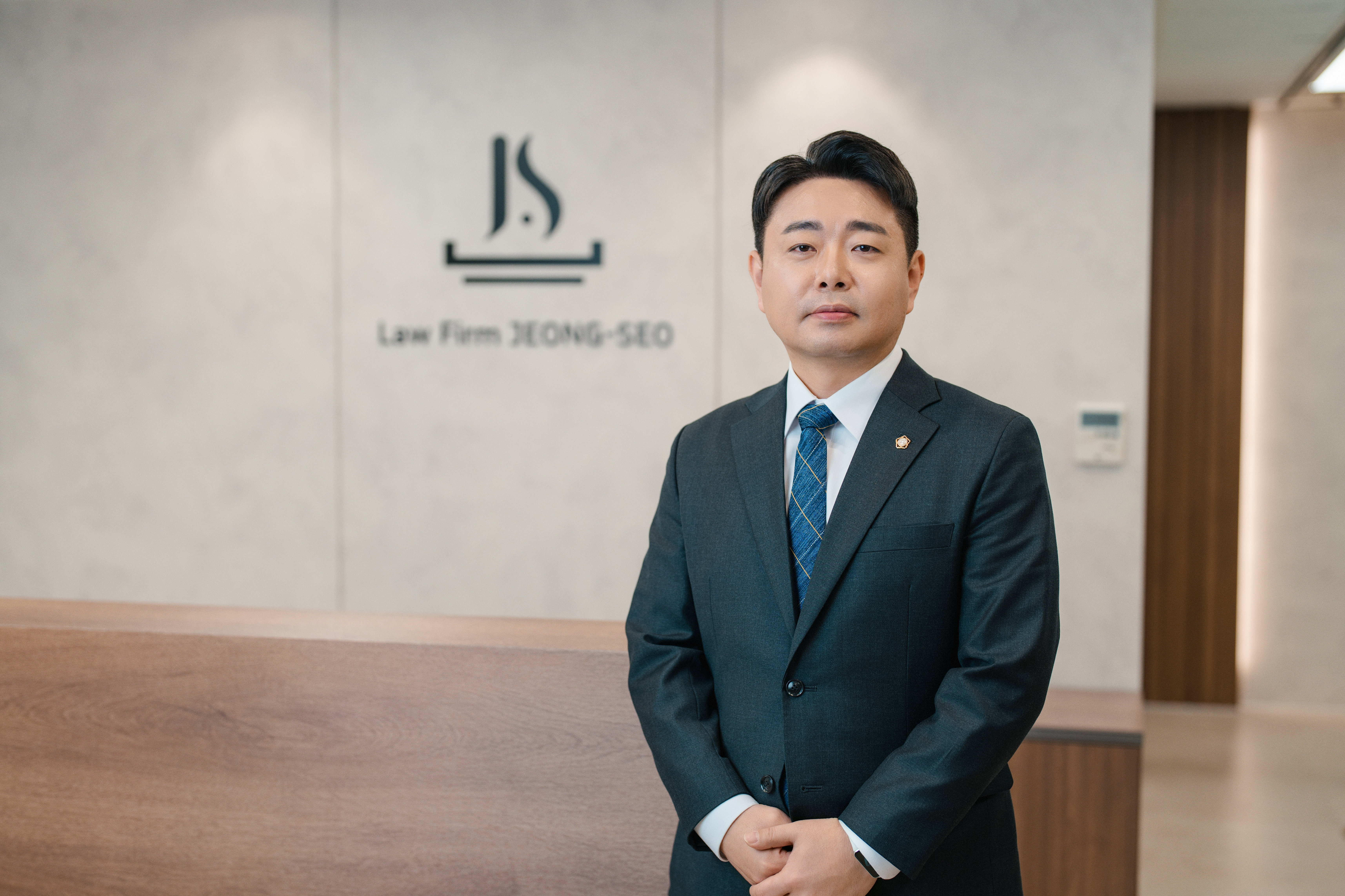 법무법인 정서가 설명하는 변호사 수임료