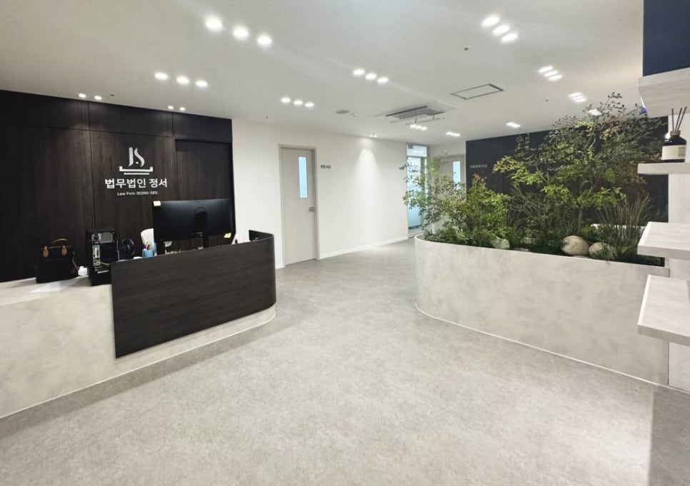 법무법인정서 수원사무소 내부전경